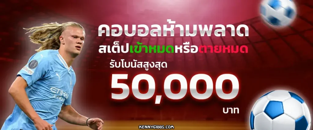 เว็บetbet