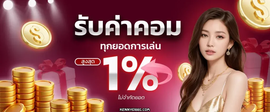 etbet เว็บ ตรง
